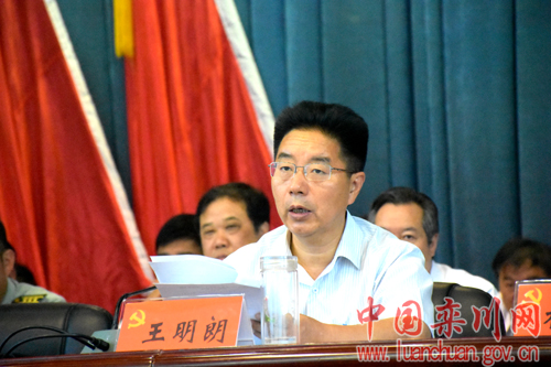 韩建军,杨海龙,朱宏轩,赵改新,石智刚,牛凯歌,徐彦,柴洪涛,程广勇