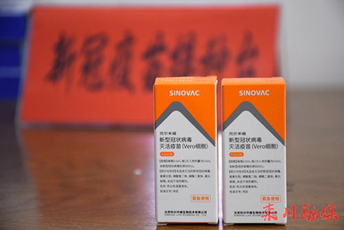 栾川县首批新冠疫苗开打 首批接种人员为冷链工作者及