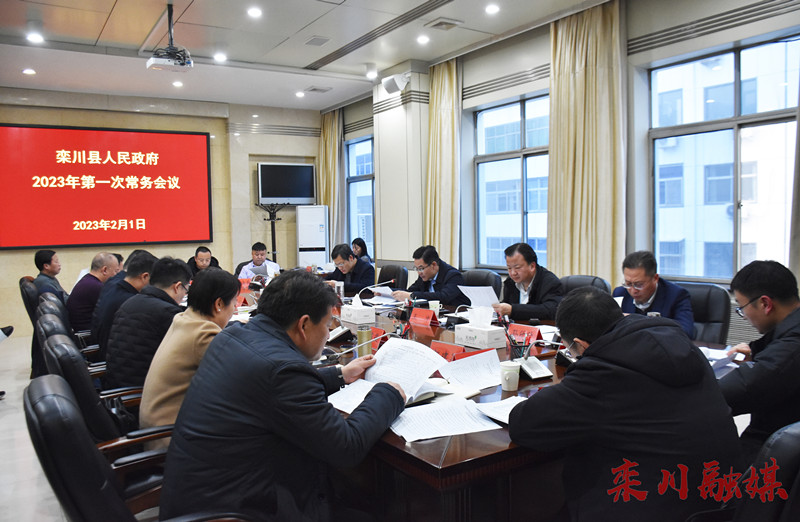 微信图片_20230209152243.jpg