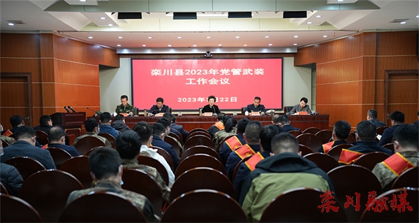 微信图片_20230324170823.jpg