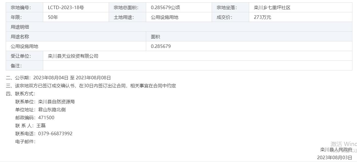 dd338fa542261da5111acd772122209.jpg