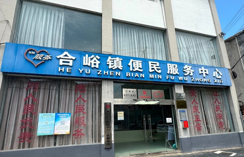 3b91650b71d31b740e3095b449650578_shui.jpg