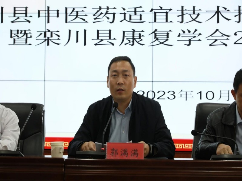 微信图片_20231030101734.jpg
