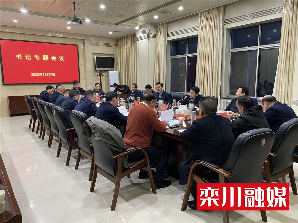 微信图片_20231211092239.jpg