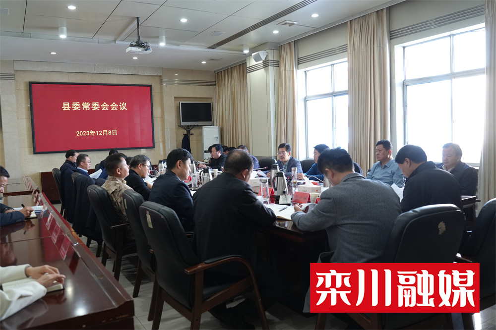 微信图片_20231211092508.jpg