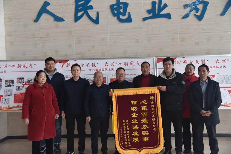 微信图片_20231228153646.jpg