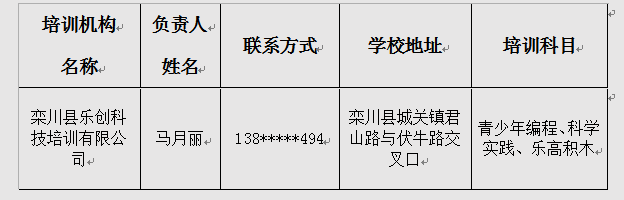 1709796084136.jpg