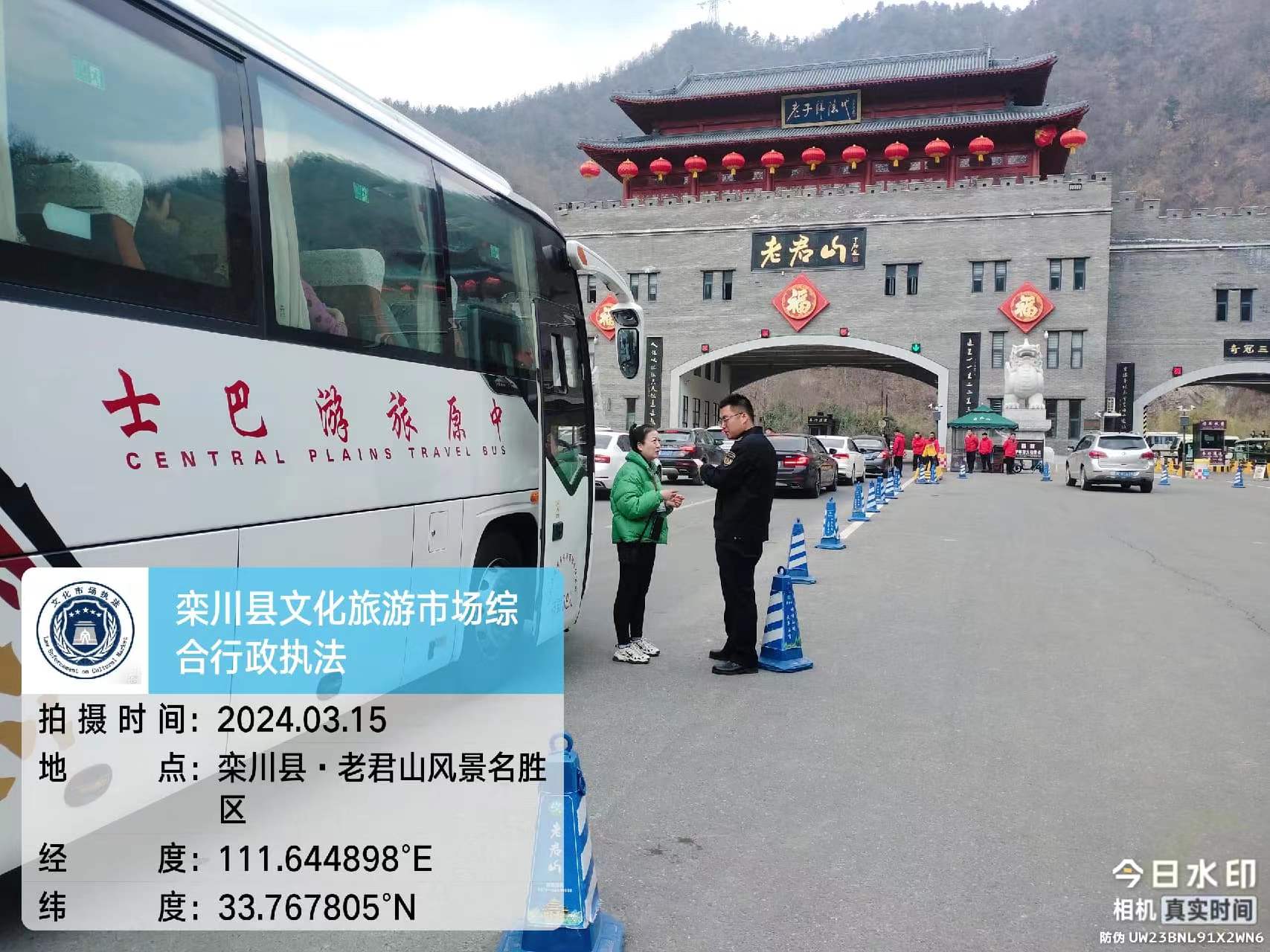 微信图片_20240327091422.jpg