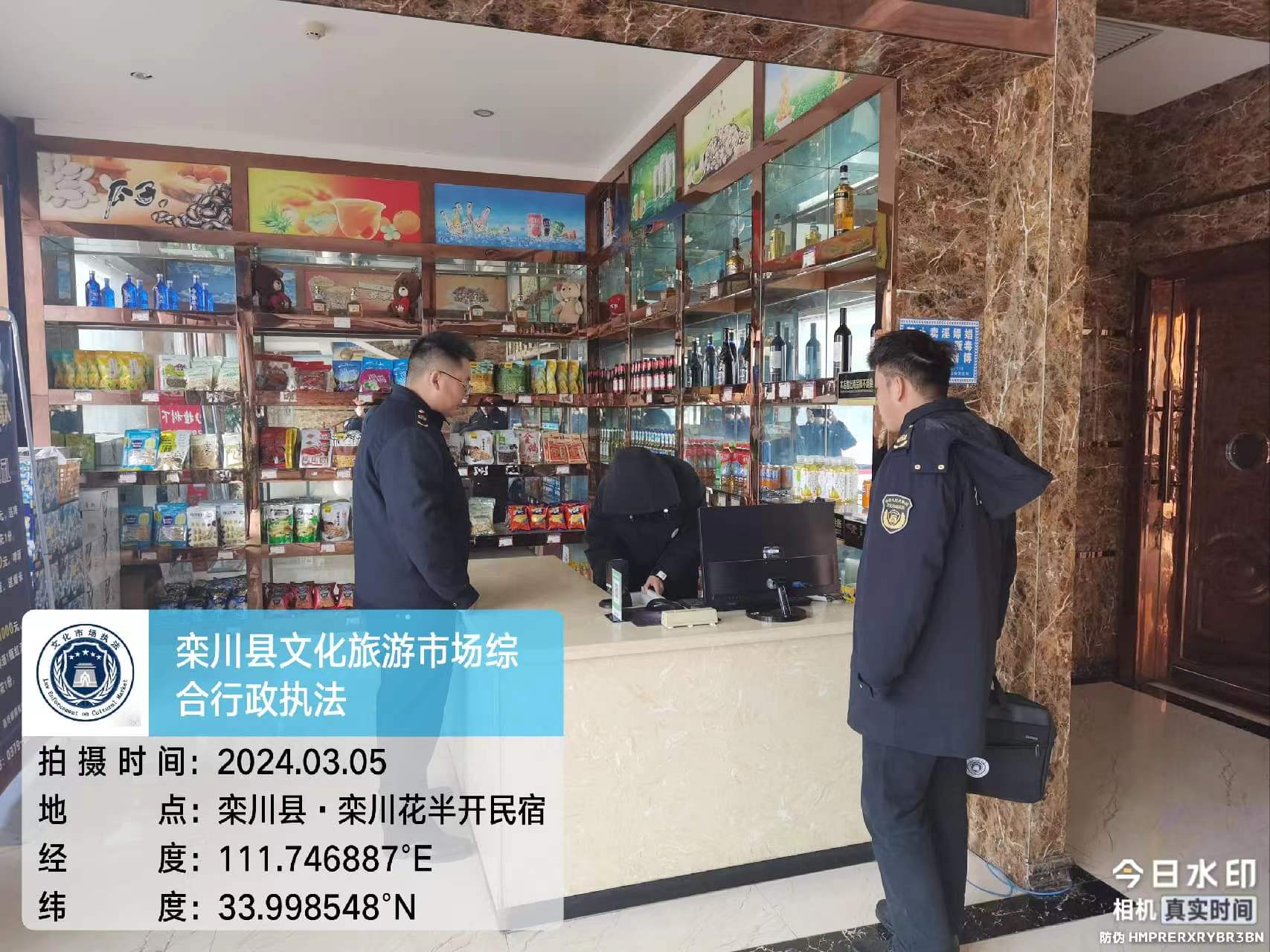 微信图片_20240327091430.jpg