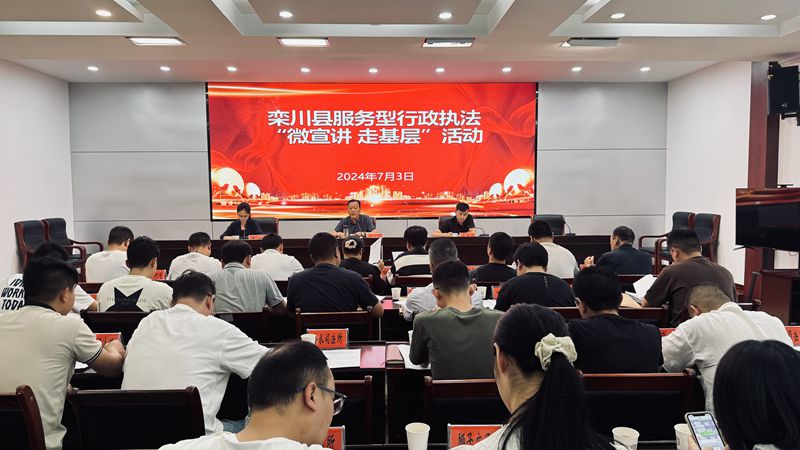 1721356761_6046.jpg 微信图片_20240703152951.jpg