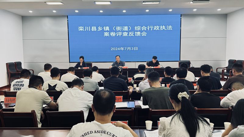 1721356918_2474.jpg 微信图片_20240703152915.jpg