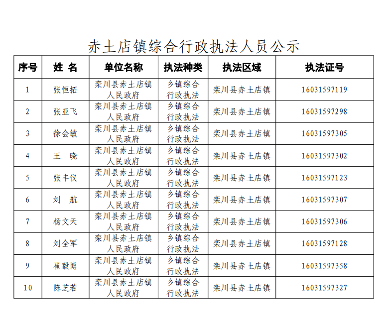 微信图片_20240902110138.png