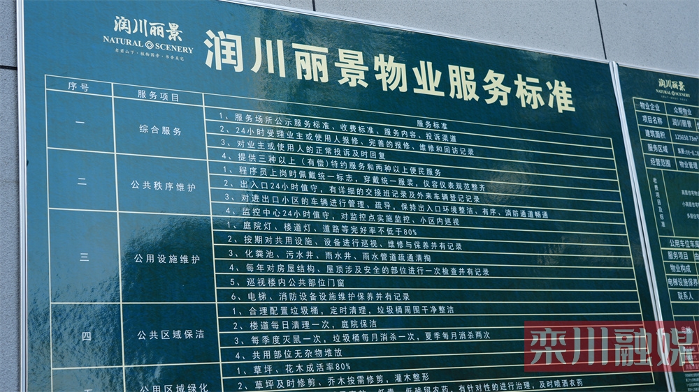 8a58670f0d7fb0b6505d09e7602708e1_shui.jpg