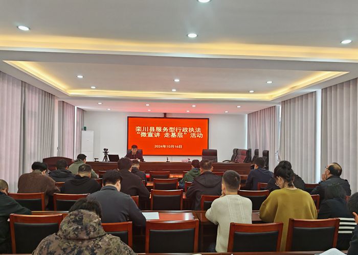 1735545248_9573.jpg 微信图片_20241230155203_485.jpg