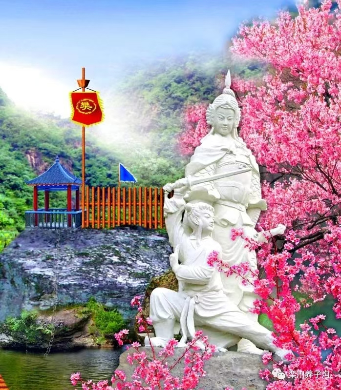 养子沟.jpg