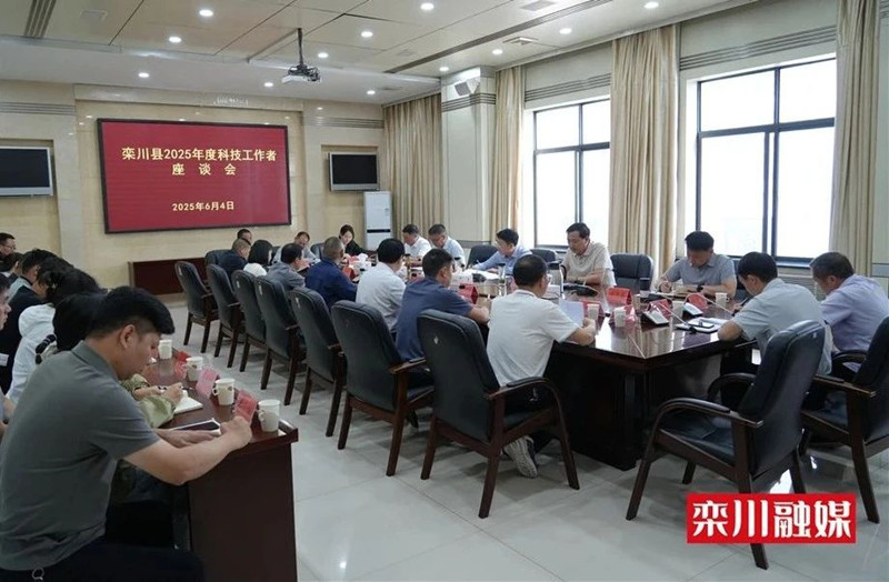 微信图片_20250605174414.jpg