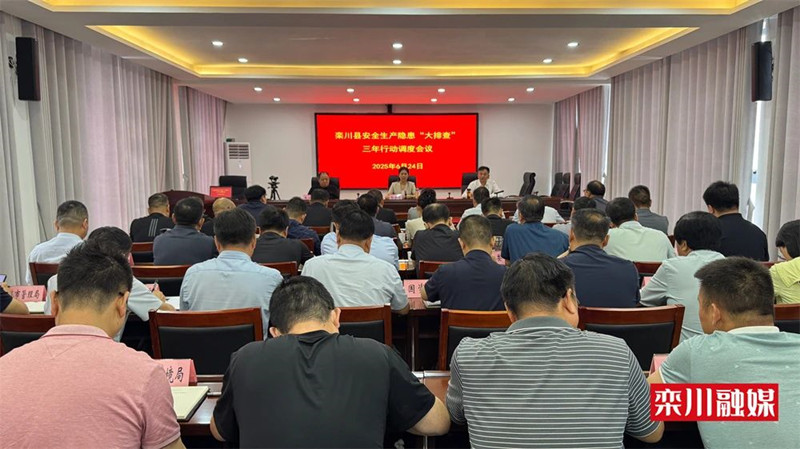 微信图片_20250625180812.jpg