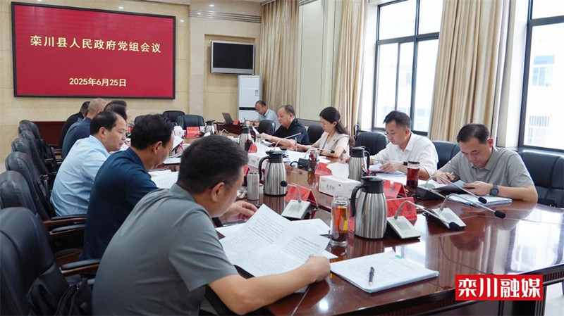 微信图片_20250627173120.jpg