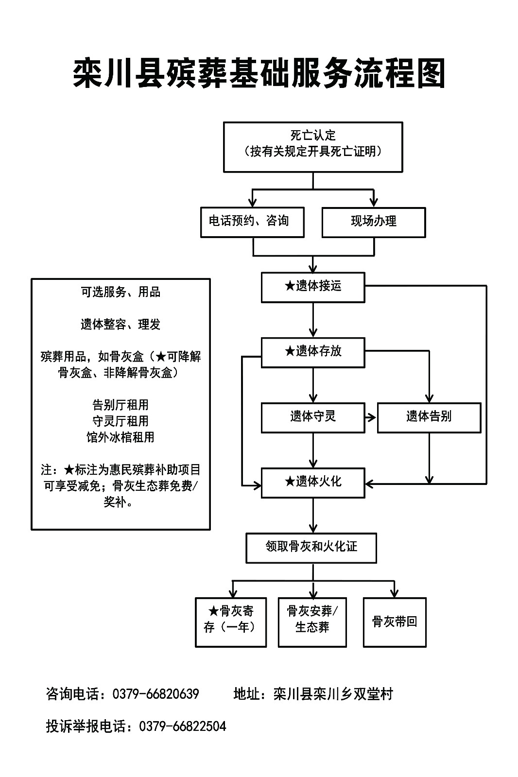 微信图片_20250801110419.jpg