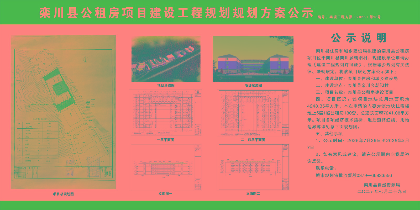 1754388170_1529.jpg
